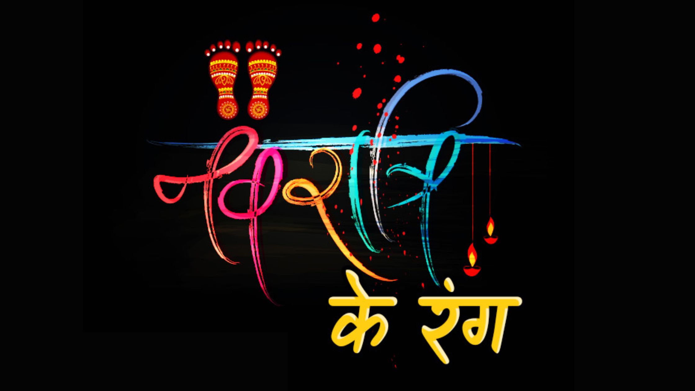 Chaitra-Navratri-2025-nine-colours-to-wear-on-each-day-during-sharad-navratri-for-good-luck